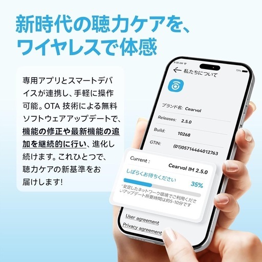 【新品未使用品】集音器 Bluetooth5.3 ワイヤレスイヤホン型 高齢者向け ノイズキャンセル