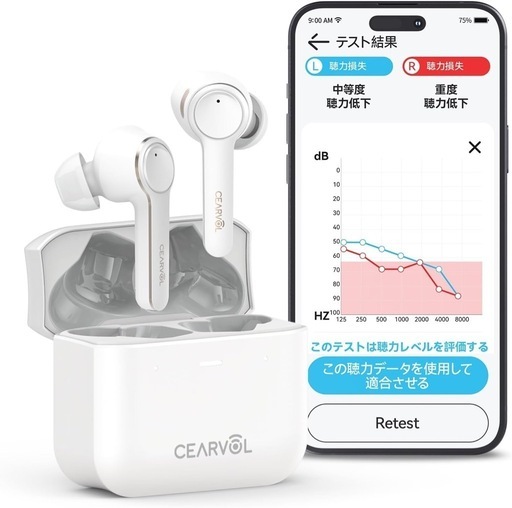 【新品未使用品】集音器 Bluetooth5.3 ワイヤレスイヤホン型 高齢者向け ノイズキャンセル