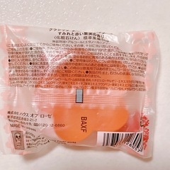 【新品未使用】石鹸の画像