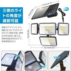 【新品未使用品】センサーライト ソーラーライト 屋外/屋内 分離型 4面発光 360°角度自由調整 光束最大3000ルーメンの画像