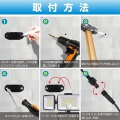 【新品未使用品】センサーライト ソーラーライト 屋外/屋内 分離型 4面発光 360°角度自由調整 光束最大3000ルーメンの画像