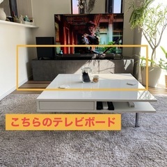 高級感あり モダンな大型テレビボードの画像