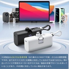 モバイルバッテリー 8000mAh ライトニング　タイプC対応の画像