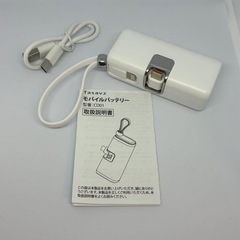 モバイルバッテリー 8000mAh ライトニング　タイプC対応の画像
