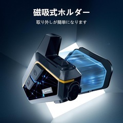 新品未使用品【音楽ながら通話 磁吸式ホルダー】バイク インカム GX12 PRO 12人同時通話 バイク用インカム の画像