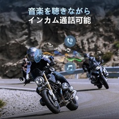 新品未使用品【音楽ながら通話 磁吸式ホルダー】バイク インカム GX12 PRO 12人同時通話 バイク用インカム の画像