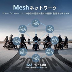 新品未使用品【音楽ながら通話 磁吸式ホルダー】バイク インカム GX12 PRO 12人同時通話 バイク用インカム の画像