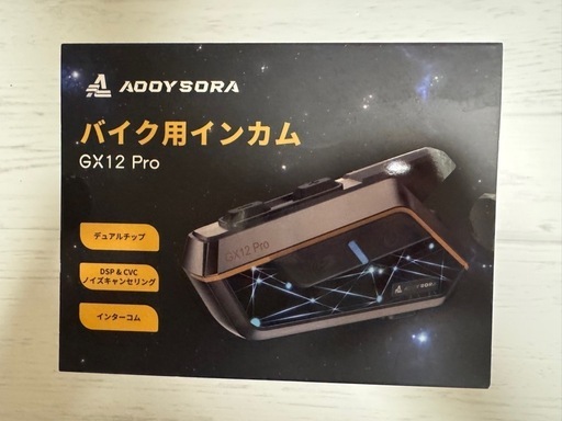 【新品 未使用】AOOYSORA バイク インカム GX12 PRO 未使用 新品未使用品【音楽ながら通話 磁吸式ホルダー】バイク インカム