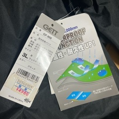 【新品】GETT サスペンダー付きフィッシングパンツの画像