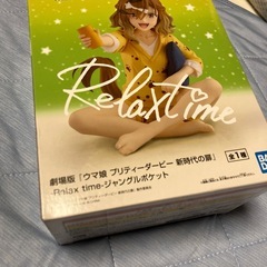 ウマ娘 プリティダービー Relax time ジャングルポケット　フィギュアの画像