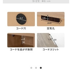 【美品】LOWYA 木目調テレビ台の画像
