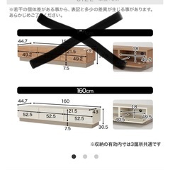 【美品】LOWYA 木目調テレビ台の画像