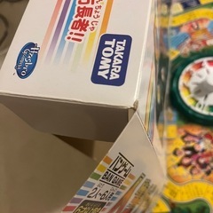 人生ゲーム
の画像