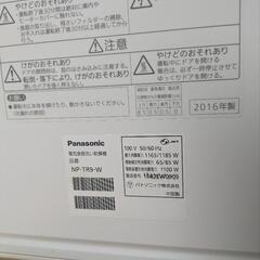 パナソニック Panasonic 食器洗い乾燥機 食洗機の画像