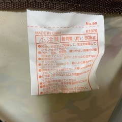ディズニー・アウトドアチェアの画像