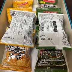 大阪王将 スープ （たまご/わかめ）各4個の画像