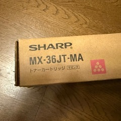 SHARP 純正トナー未開封の画像