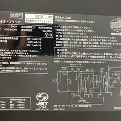■値下げ交渉可■電子レンジ 美品の画像