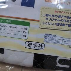 MONOトートバッグキットの画像