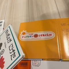 絵本　5冊セット　きんぎょがにげた　おふねにのって　だ〜れだ？　しろくまちゃんのほっとけーき　だるまさんがの画像