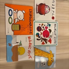 絵本　5冊セット　きんぎょがにげた　おふねにのって　だ〜れだ？　...