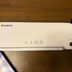 ラミネーター・ラミネートフィルムセットの画像