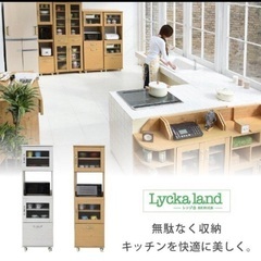 【お譲り先決定】キッチンボード　レンジボード　食器棚の画像