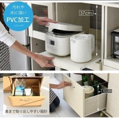 【お譲り先決定】キッチンボード　レンジボード　食器棚の画像