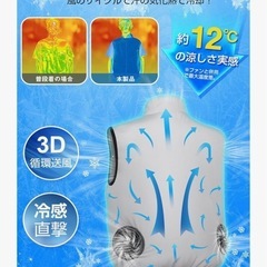 新品！XL 空調服 ベスト 35800mAh大容量バッテリー付き　ライトグレー　強化9枚羽根　パワフル送風　軽量 · 薄型 通気 UVカットの画像