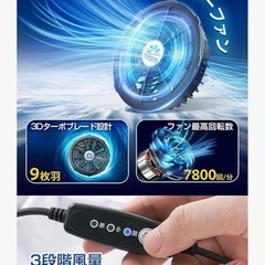 新品！XL 空調服 ベスト 35800mAh大容量バッテリー付き　ライトグレー　強化9枚羽根　パワフル送風　軽量 · 薄型 通気 UVカットの画像