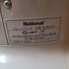 ジョーバ EU6310 の画像