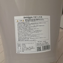 Shnuggle ベビーバス ミッフィ 湯温計 2点セットの画像