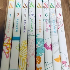 【完結漫画】アンド全1〜8巻（おかざき真里）の画像