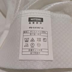 美品　レースカーテン　3枚あります　1枚250円！　⑪　ホワイト　ニトリ　腰窓　98×100の画像