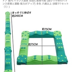 屋内平均台遊具〈バランス遊具〉の画像