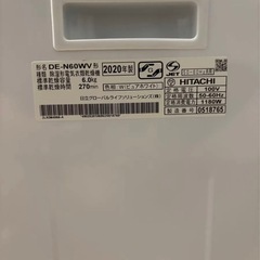 衣類乾燥機の画像