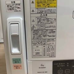 衣類乾燥機の画像