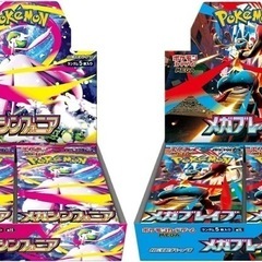 不要なポケモンカードを買取もしくは譲ってください