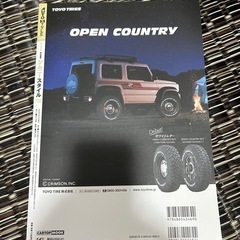 ジムニー　カスタムブック　　ジムニースタイル Vol.2の画像