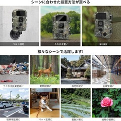 限定1名☘️新品未使用品✨️ トレイルカメラ 赤外線カメラ  野生動物監視 防犯 超高速トリガー 人感センサーの画像