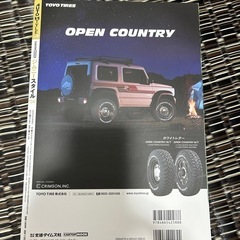 ジムニー　カスタムブック　ジムニースタイルの画像