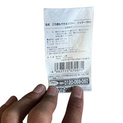 【ジ0804-03】ごろ寝もできるソファー「シュラー（NV）」の画像