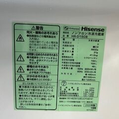 2020年製　ハイセンス　ノンフロン冷凍冷蔵庫　HR-D15CB■150Lの画像