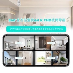 ★新品未使用★防犯カメラ ワイヤレス 600万画素 動体検知 室内ペットカメラ 全方位撮影の画像