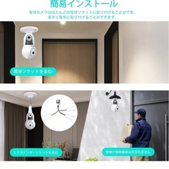 ★新品未使用★防犯カメラ ワイヤレス 600万画素 動体検知 室内ペットカメラ 全方位撮影の画像