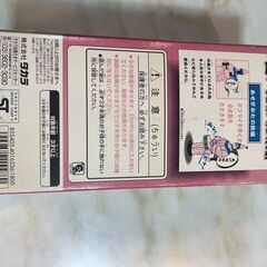 ★未使用品レトロ玩具★大阪名物くいだおれ太郎の画像