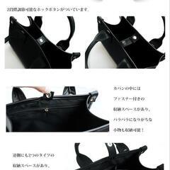 【未使用】メンズ　ミニバッグの画像