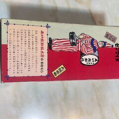 ★未使用品レトロ玩具★大阪名物くいだおれ太郎の画像