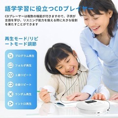 新品！！CDプレーヤーポータブルCDプレーヤー 軽量多機能USB充電/乾電池 イヤホンの画像