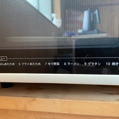 SHARP 電子レンジの画像